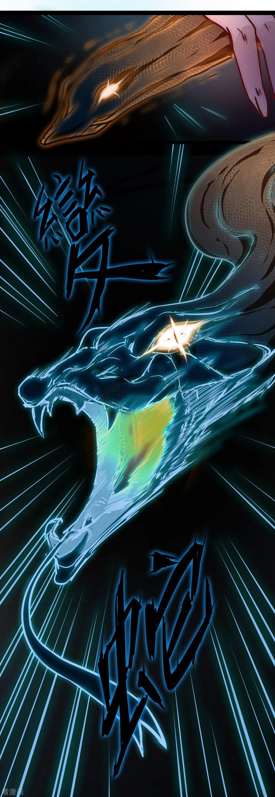 Reversing the Immortal Path chapter 17